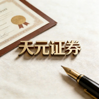 在线股票杠杆注册_新手炒股官网配资开户