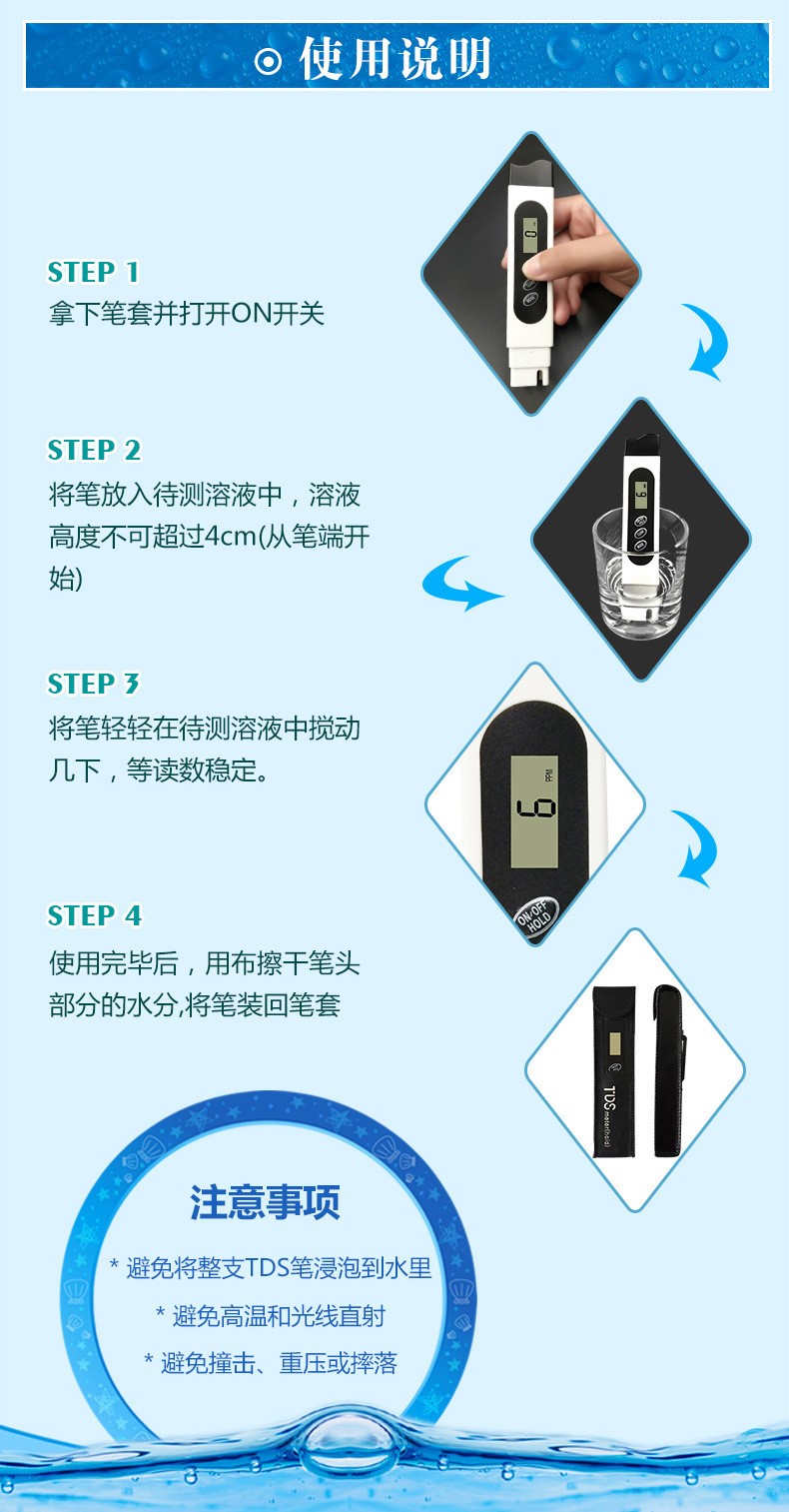 TDS-5_頁面_09