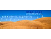 濕度傳感器在選型上需要注意什么
